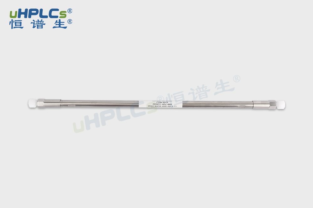 恒譜生中藥茯苓專用柱：專業(yè)成就品質(zhì)！