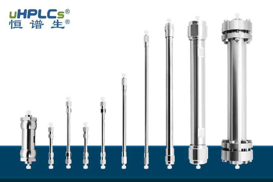 C18 色譜柱的流動(dòng)相要求！