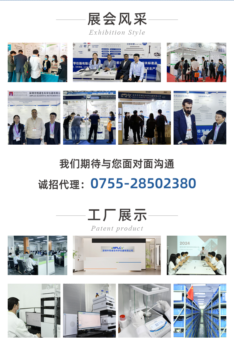 鬼峰捕集去除柱_06