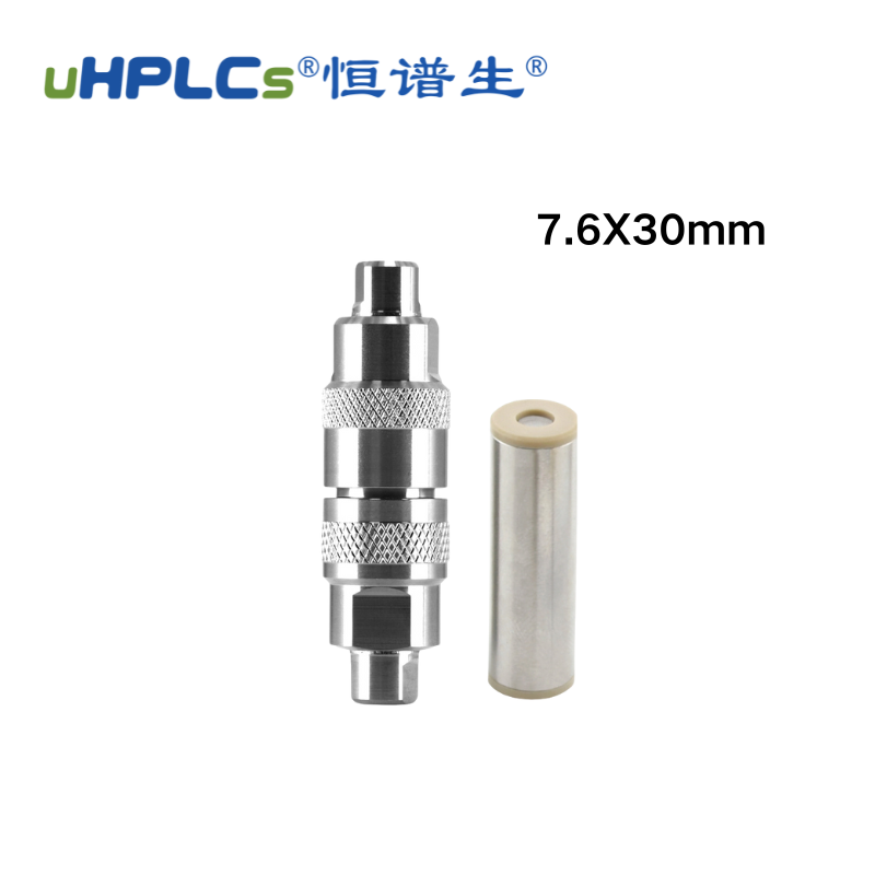 解析鬼峰捕集柱：從根源解決色譜分析中的鬼峰干擾?！