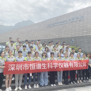 恒譜生團建丨踏春，海濱休閑兩日游