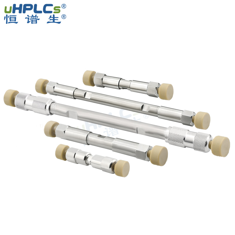 恒譜生液相色譜空柱管，規(guī)格齊全，從分析到制備的多種規(guī)格！