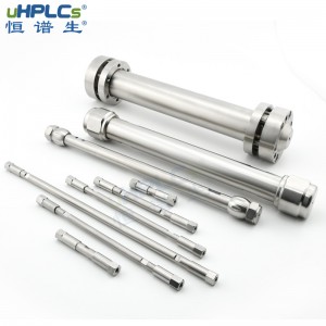 恒譜生UHPLCs USHD C18反相 (RP)色譜柱100%水相制備高效液相色譜柱 30x250mm