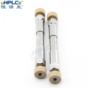 恒譜生反相C8-pro色譜柱 堿性化合物分析柱PH耐受性范圍2~8，2.1x50mm