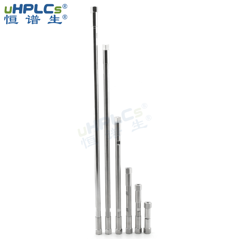 恒譜生分析色譜柱柱管