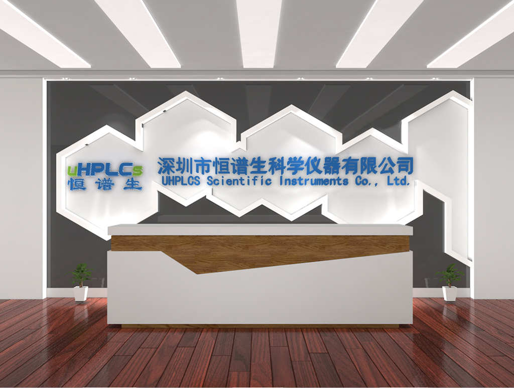 恒譜生，色譜耗材領(lǐng)域?qū)I(yè)合作伙伴