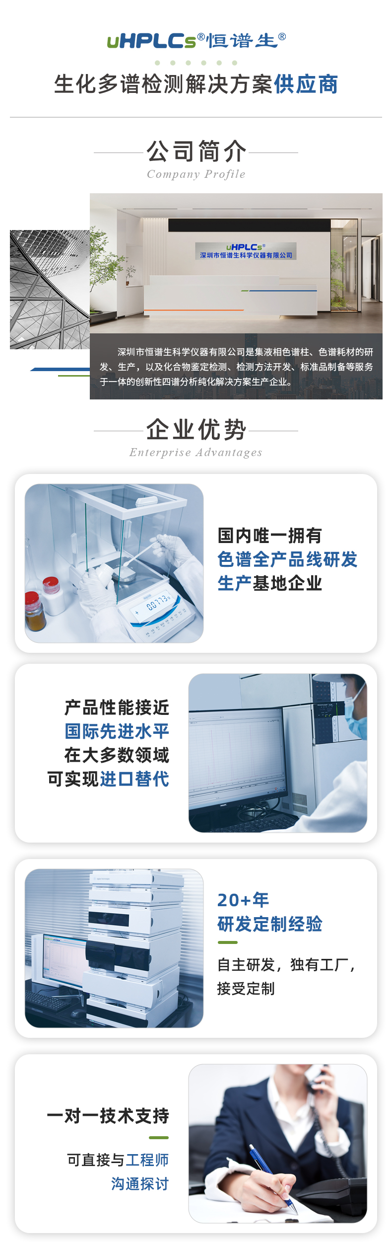 316L不銹鋼樣品定量環(huán)_06