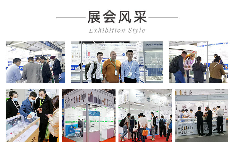 11恒譜生USHD系列CN氰基柱_05.02