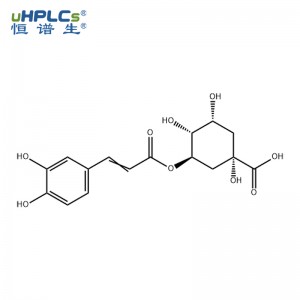 綠原酸標(biāo)準(zhǔn)品 (CAS 327-97-9) 丨綠原酸中藥對照品