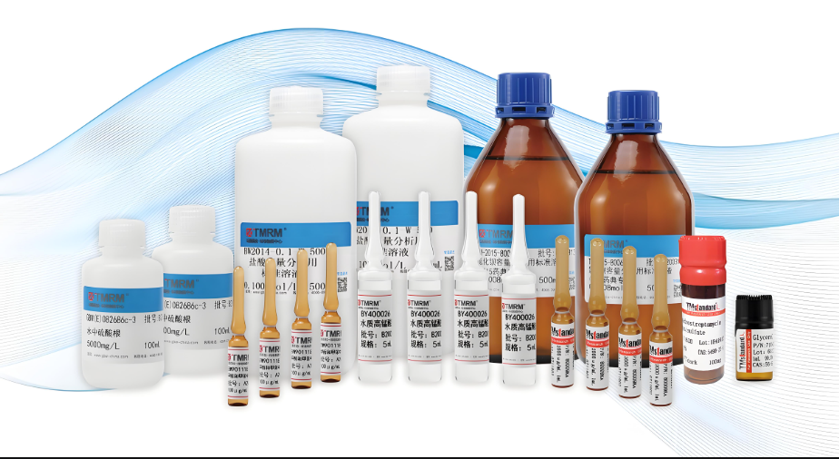 二級標(biāo)準(zhǔn)品適合哪些場景使用？